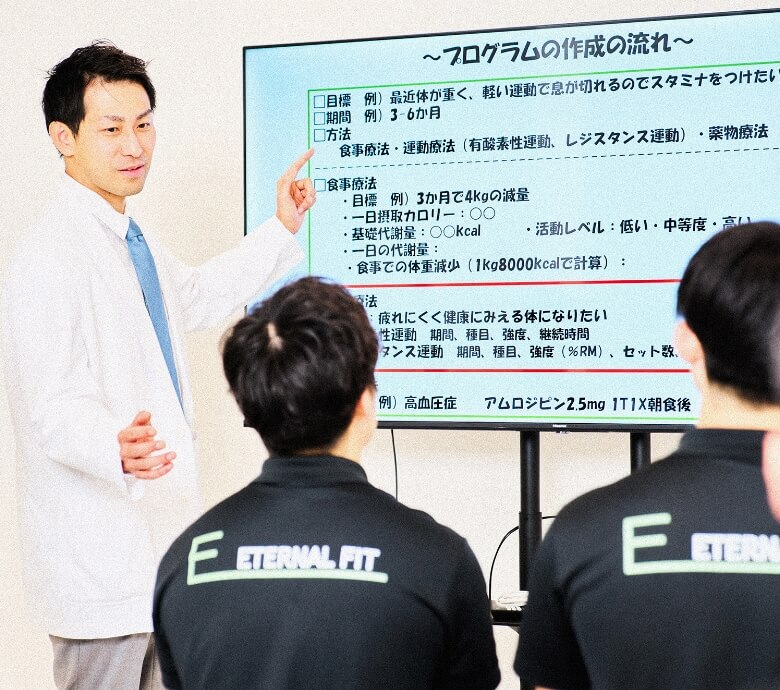 トレーナー全員が医学知識を高めている